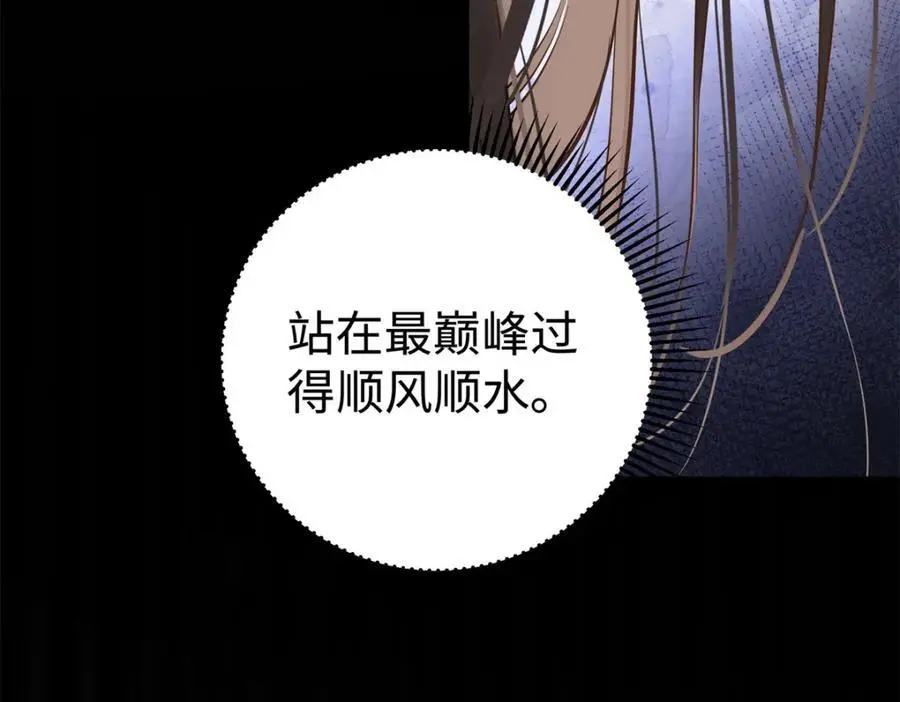 14 被闺蜜陷害62
