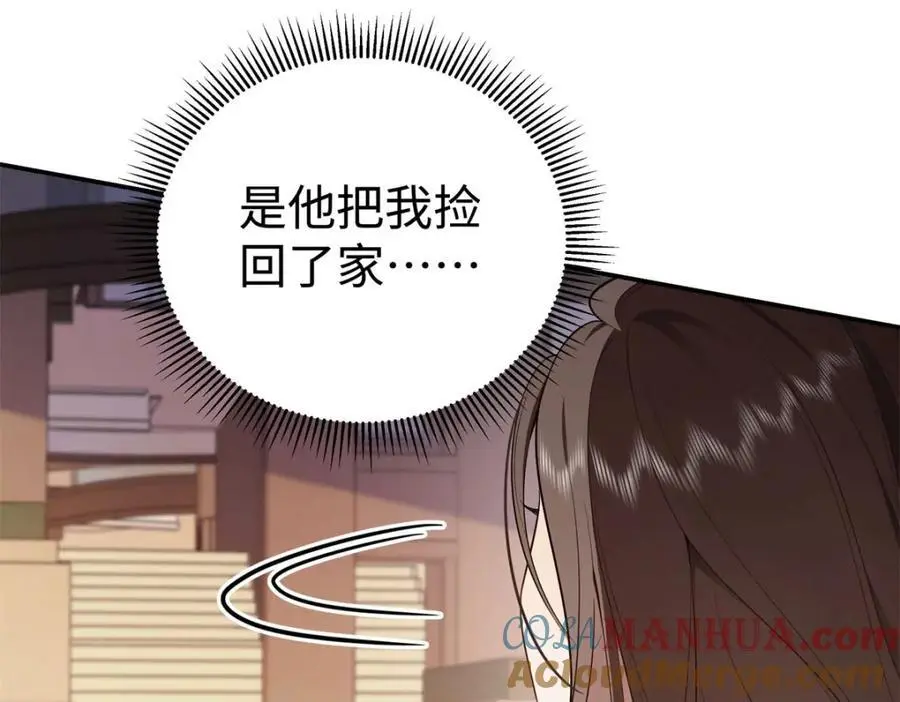15 和她睡在一起52