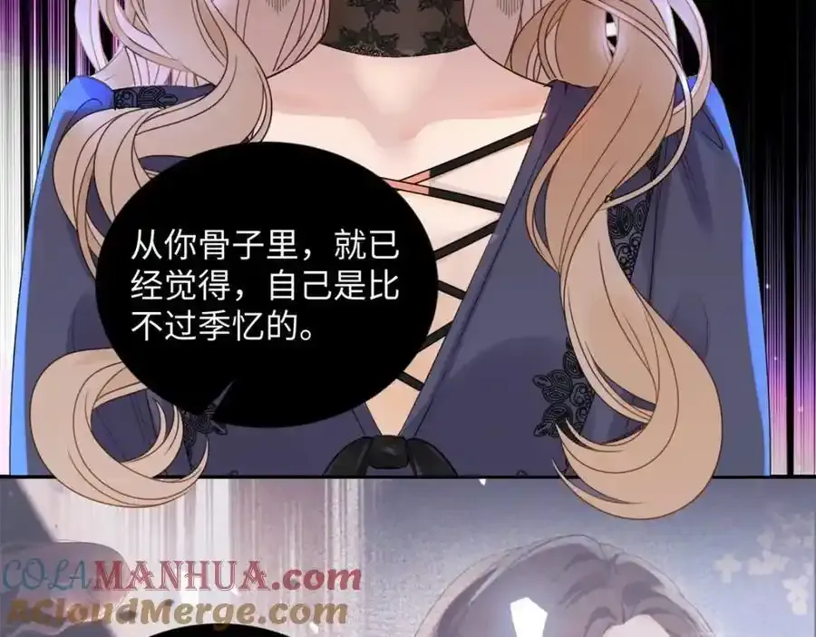 33 季忆 你一定要没事36