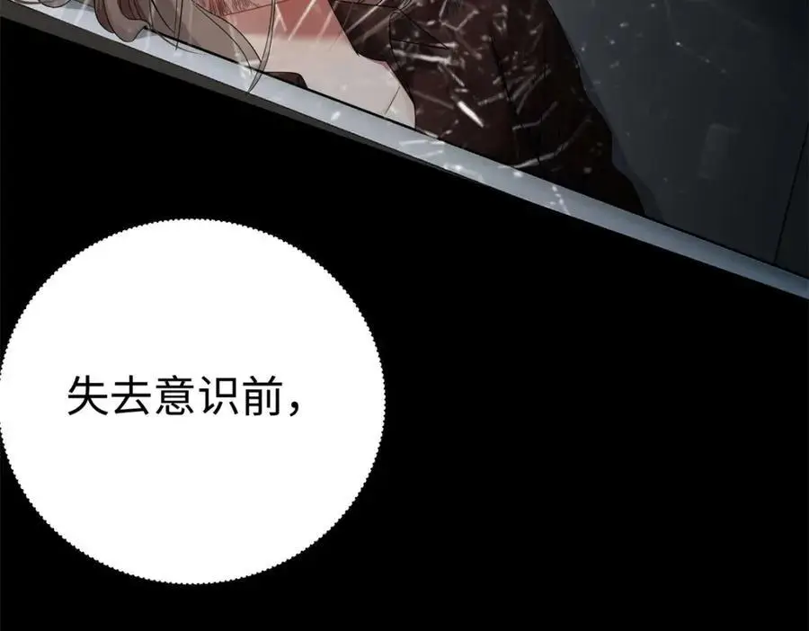 14 被闺蜜陷害43
