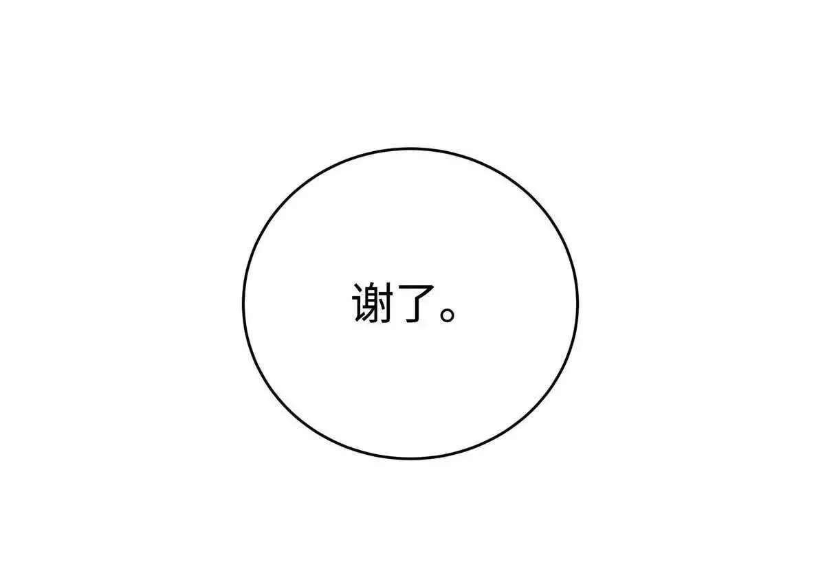 06 贺季晨 你能不能放过我23