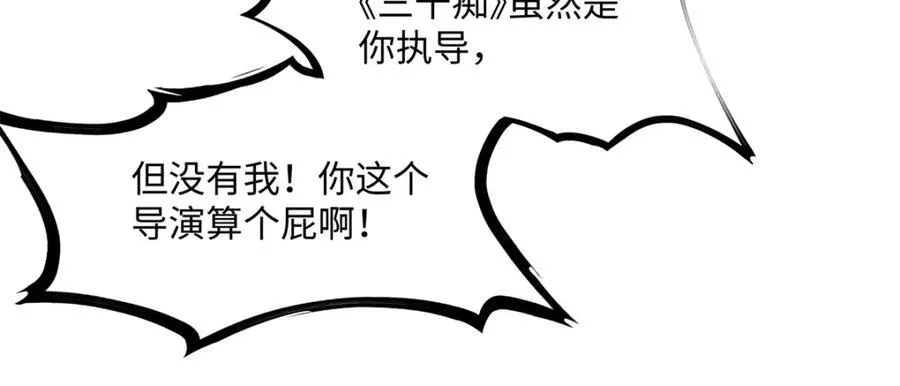34 从她身上下来！119
