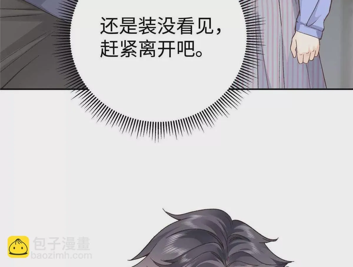 05 你和贺大哥是什么关系95