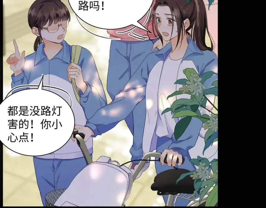 23 难道她是为了我25