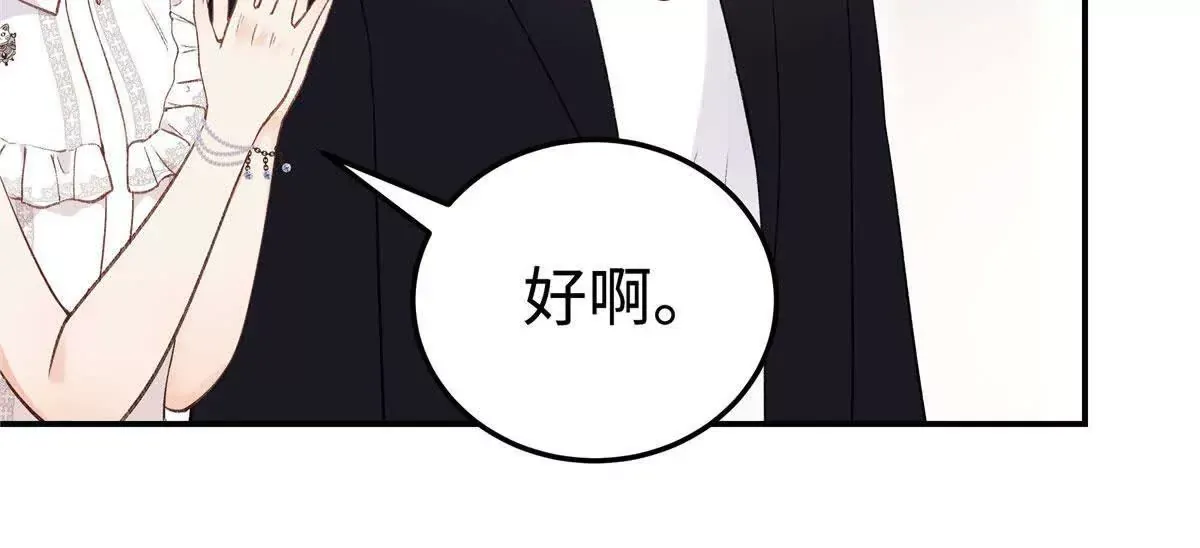 02 让他看到我狼狈的样子29