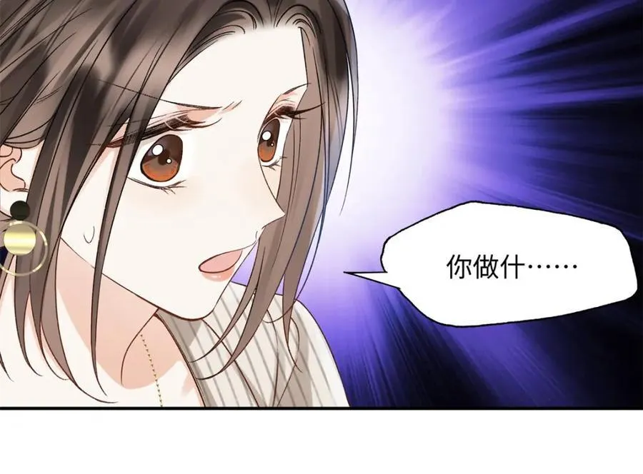 40 他好可怕50