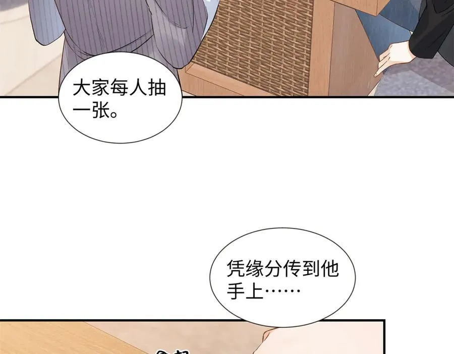 47 季忆，对不起86