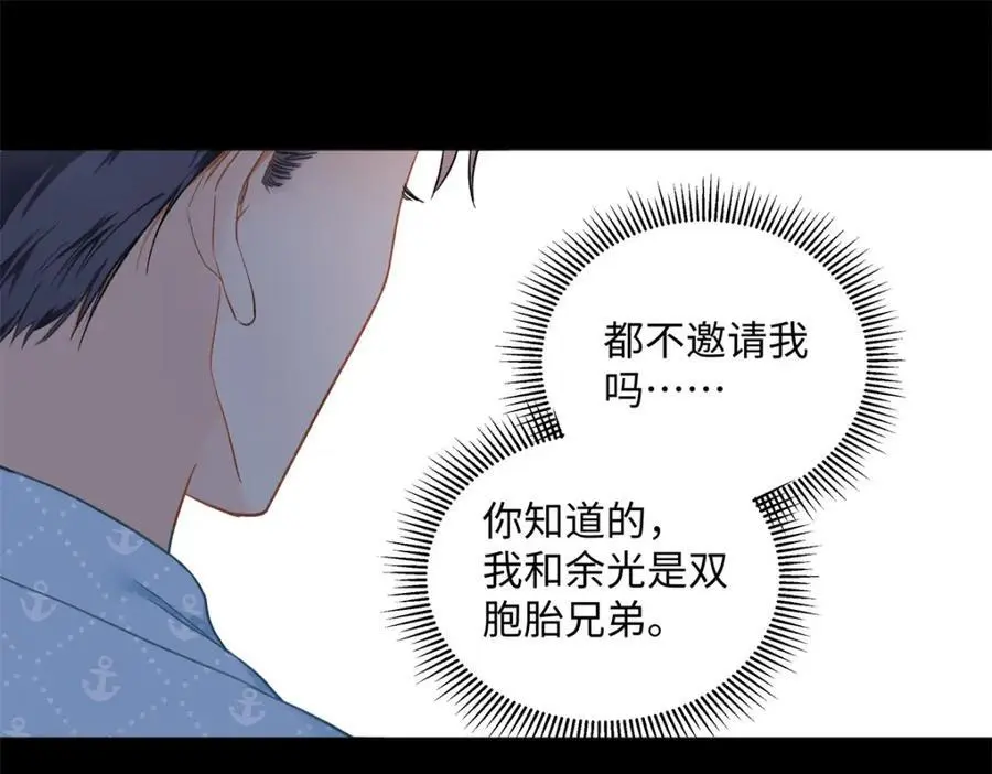 23 难道她是为了我51