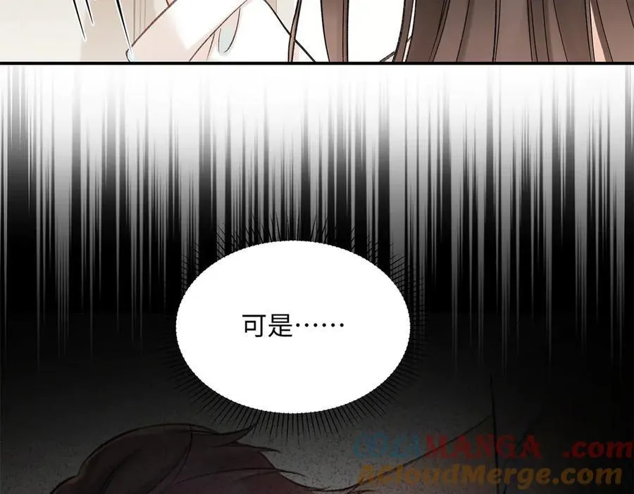44 他也喜欢我吗？132