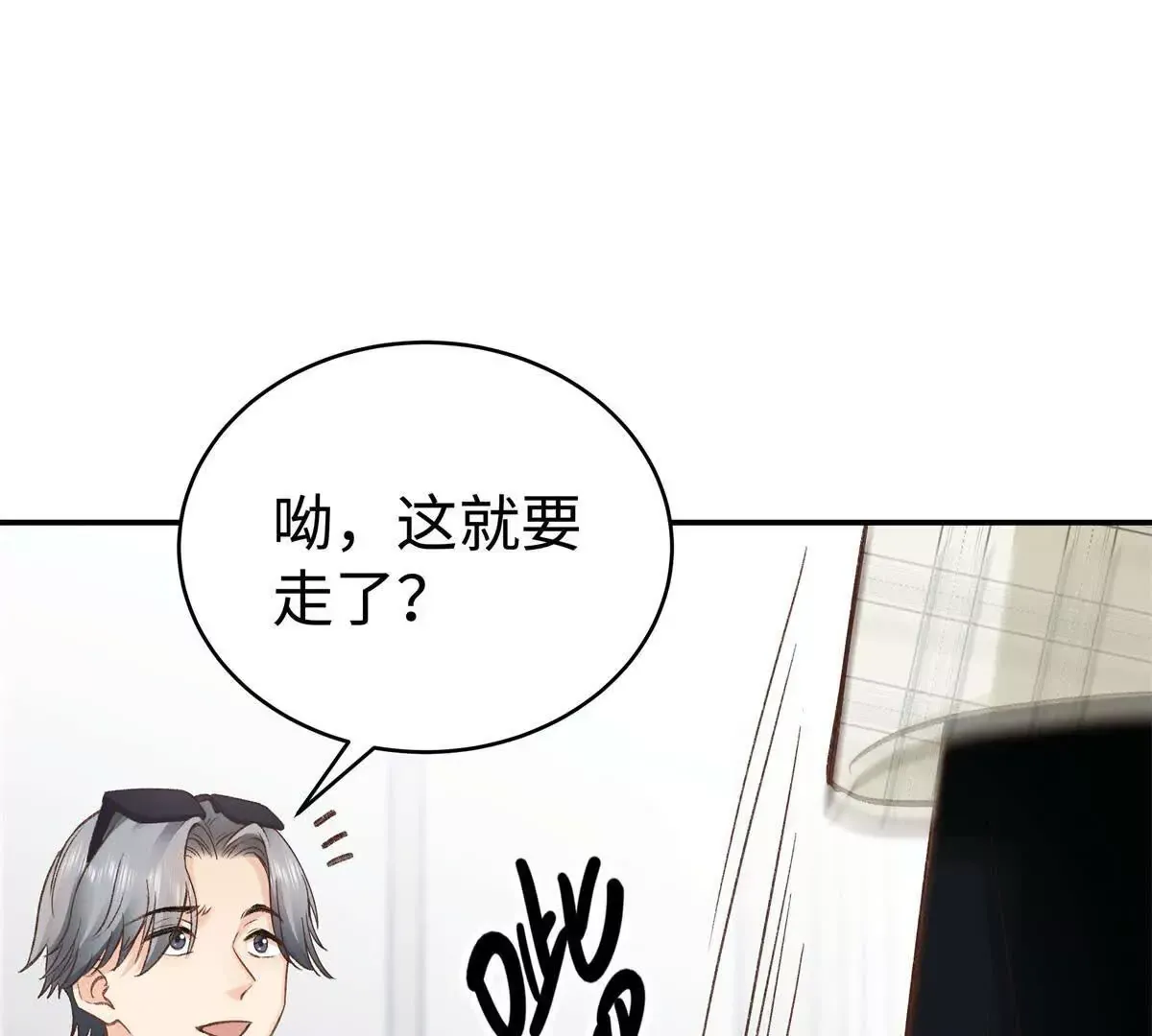 09 为她而来71