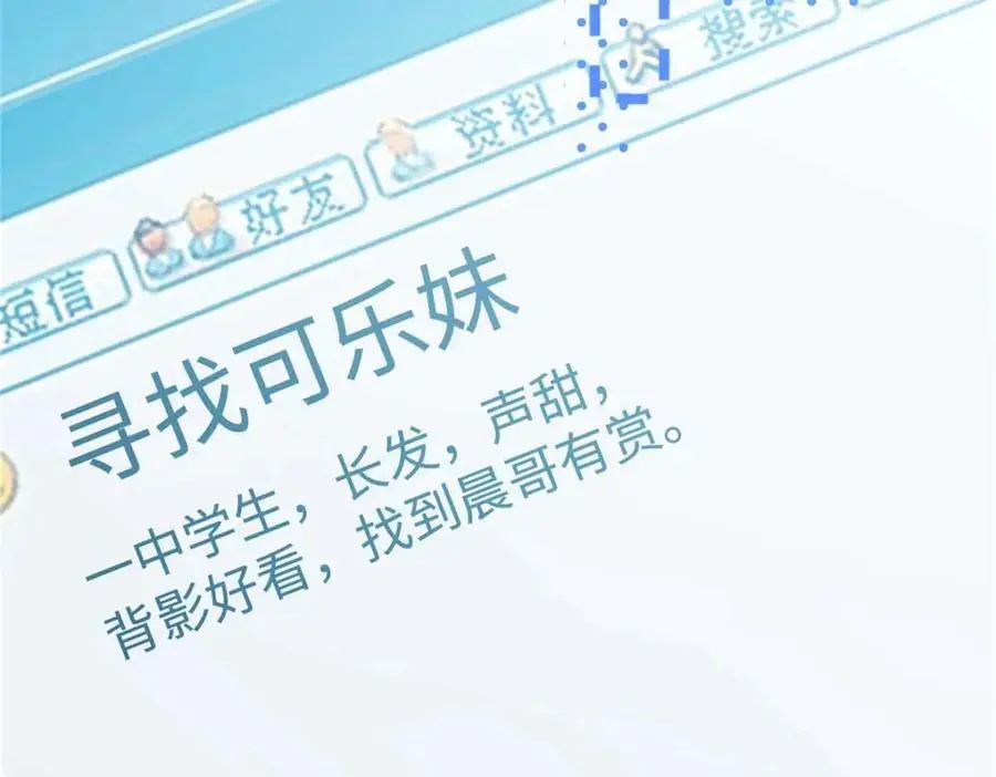 20 一见钟情的初遇39