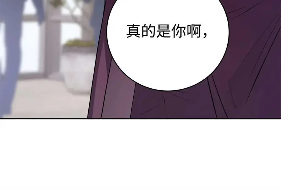 13 我到底该怎么爱你95