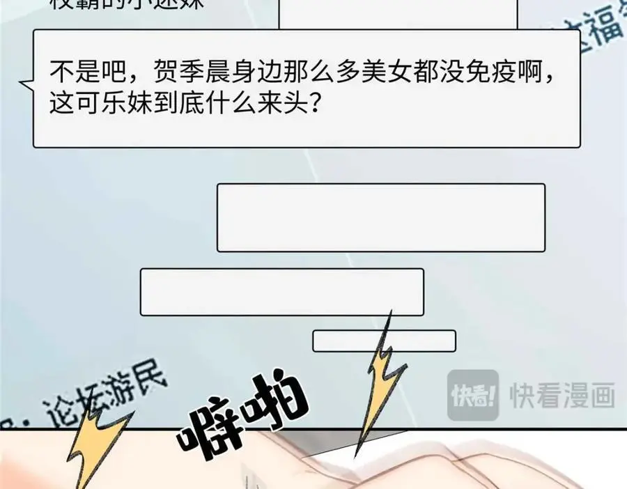 20 一见钟情的初遇42