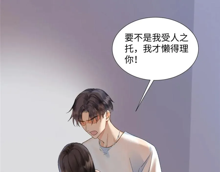 42 再次和他11
