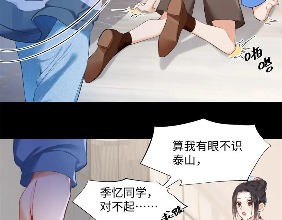 24 第一次约会？63