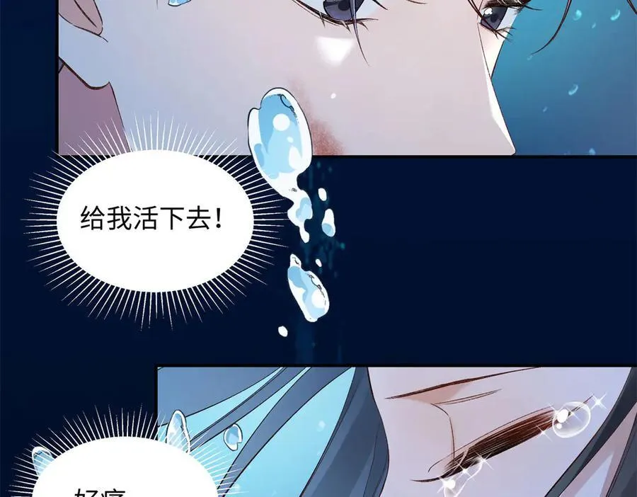 45 意外还是不肯放过我103