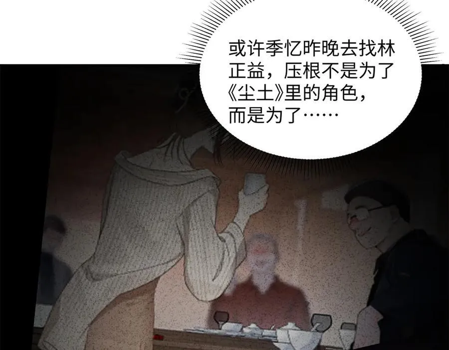 44 他也喜欢我吗？51