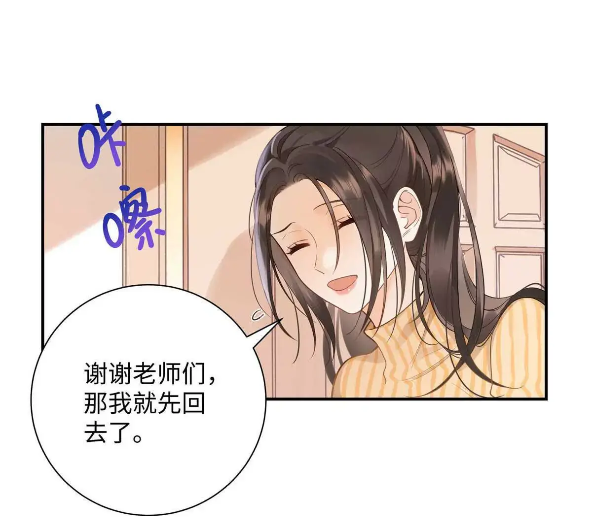 18 季忆怀过孕了？82