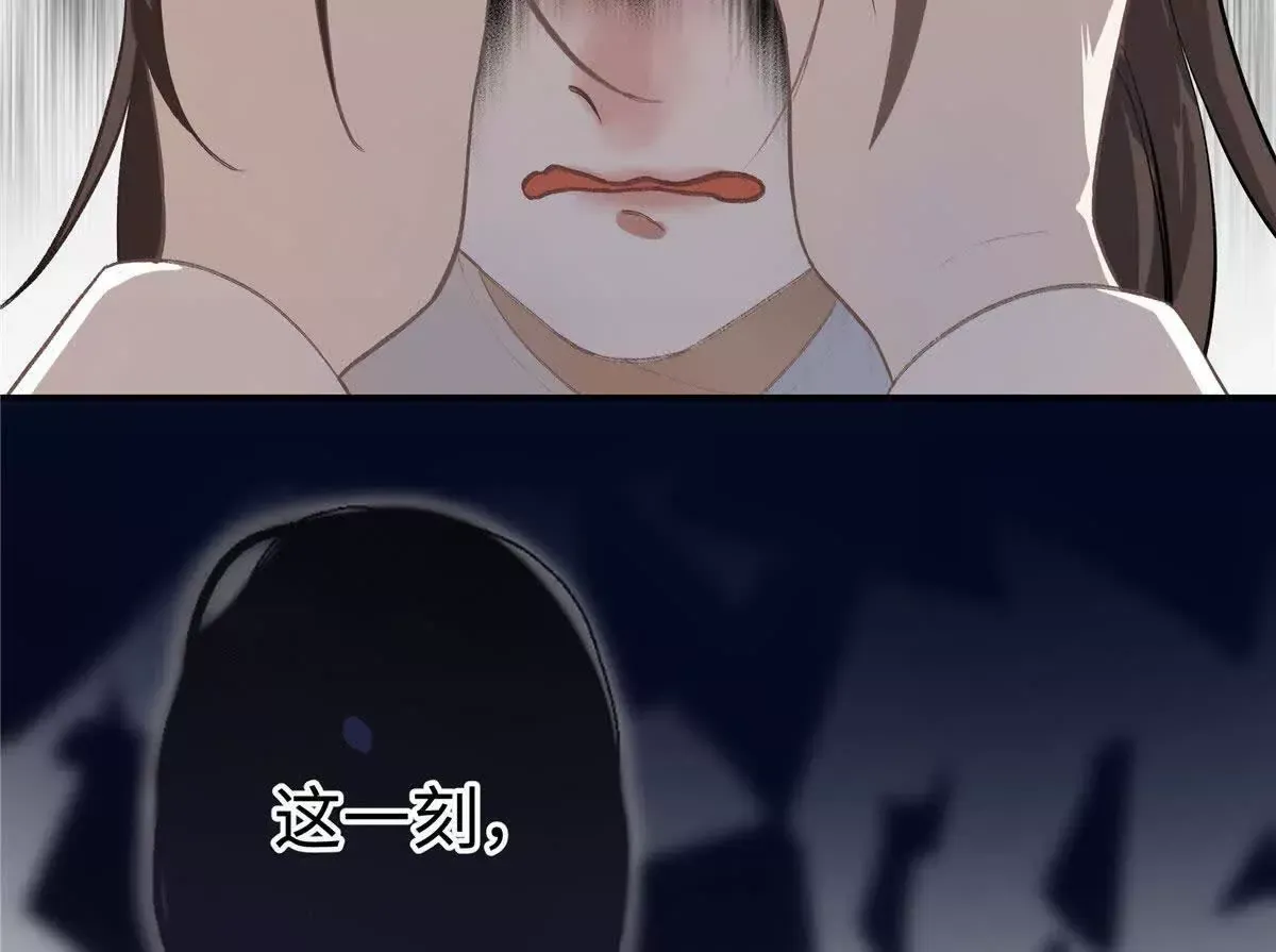 03 你以为我想碰你？33