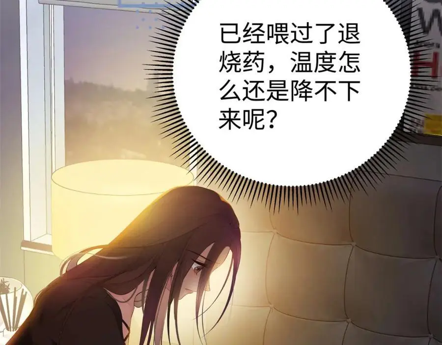 15 和她睡在一起57