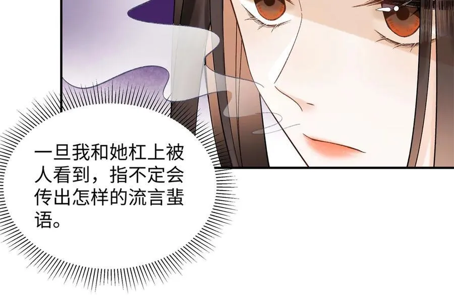 49 千歌的心思27