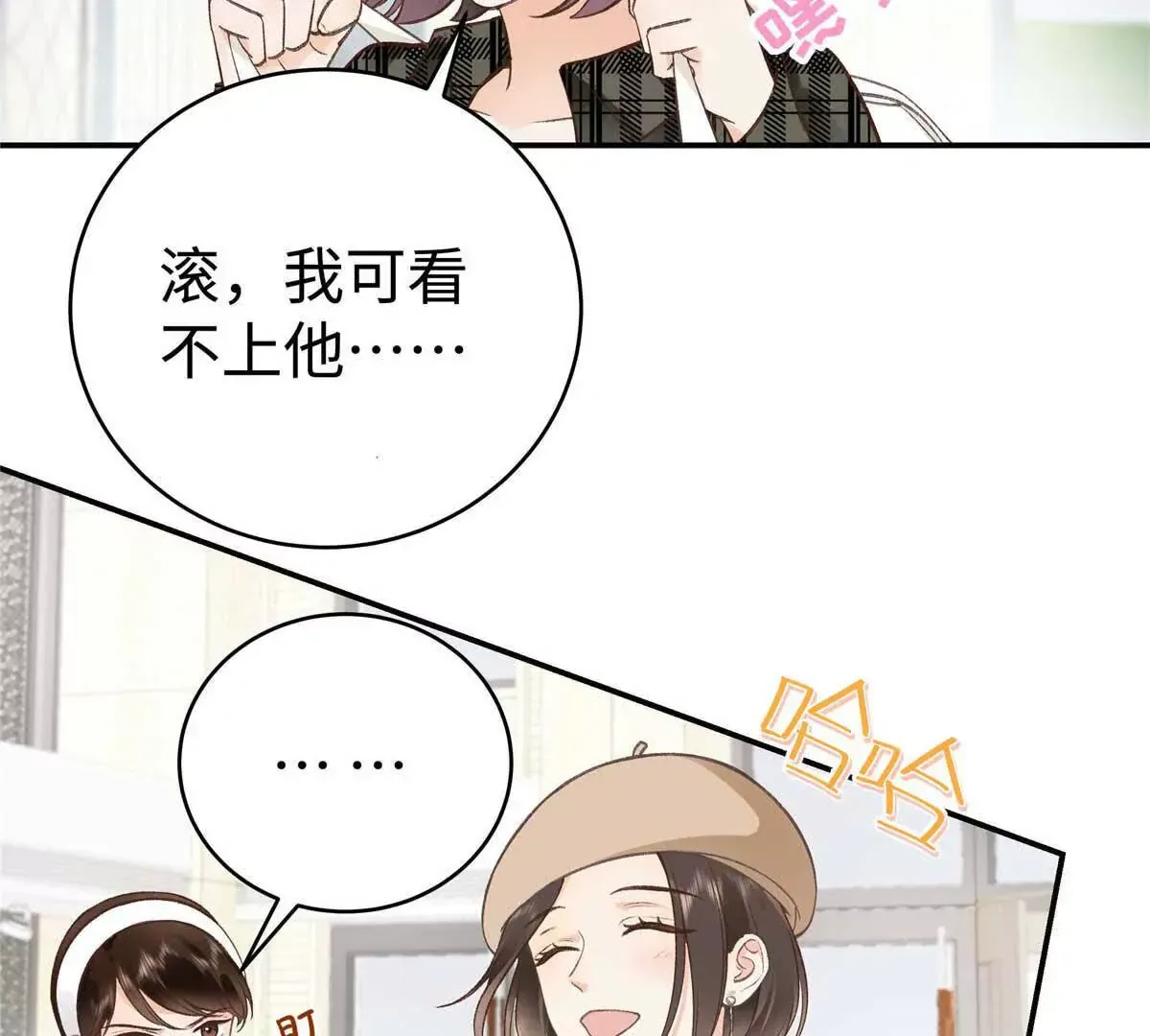05 你和贺大哥是什么关系8