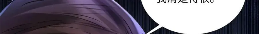 34 从她身上下来！43