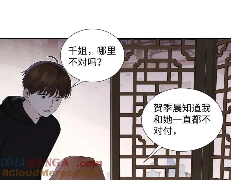 39 季忆是陪酒女？36