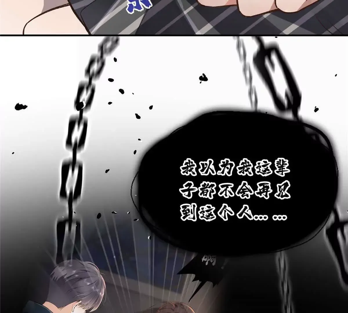 02 让他看到我狼狈的样子16
