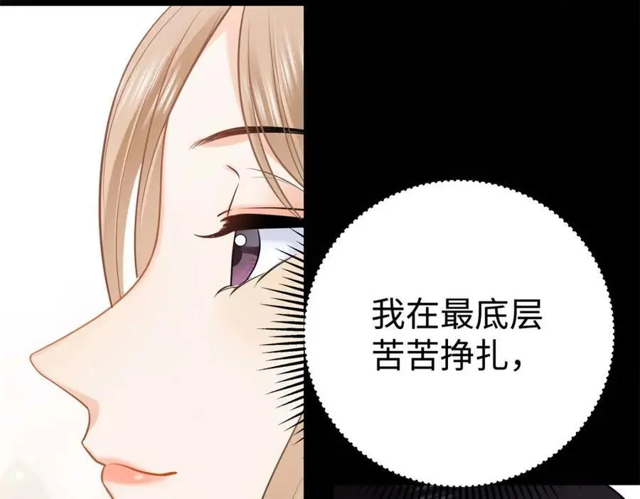 14 被闺蜜陷害59