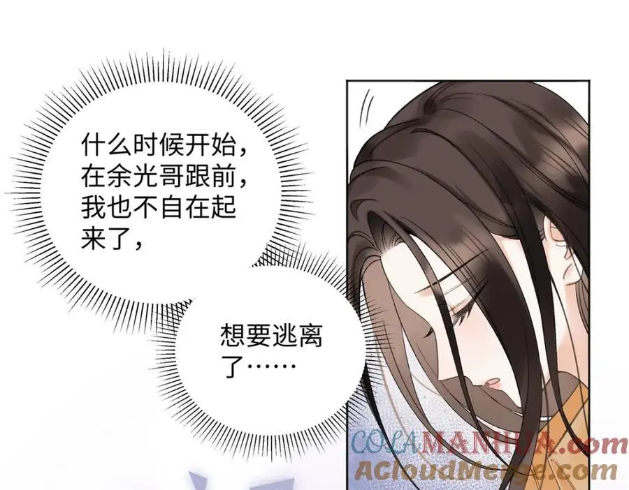 26 扮演成哥哥116