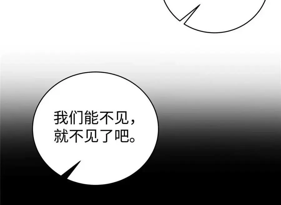 17 他要打我？22