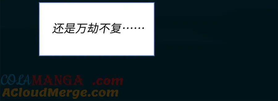 45 意外还是不肯放过我120