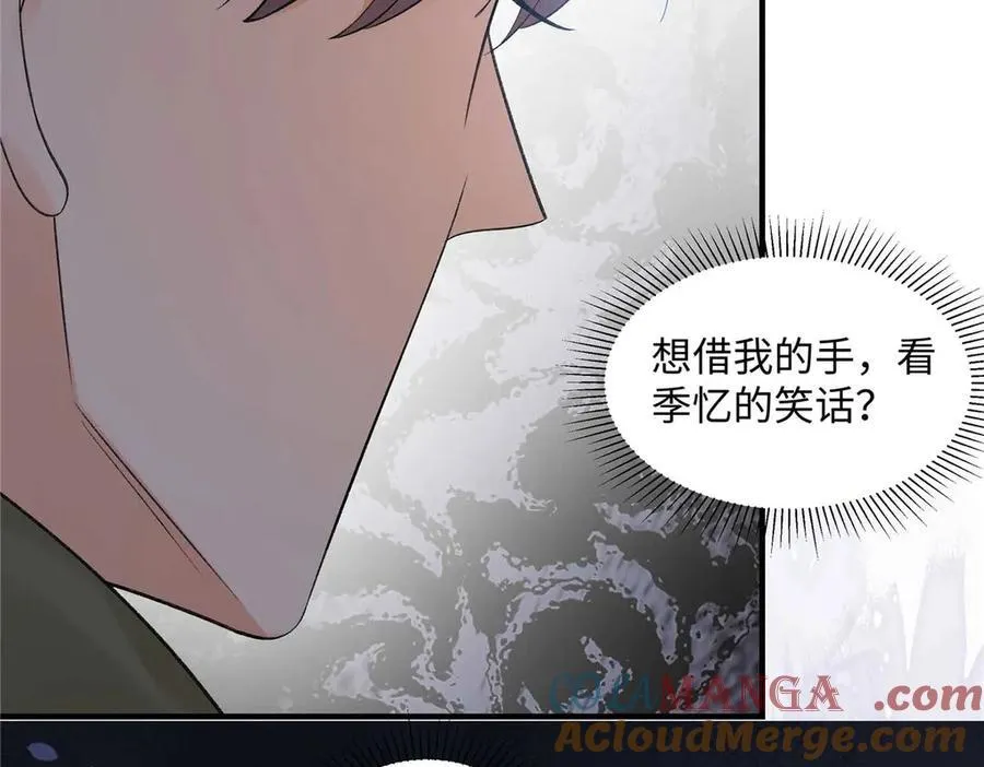 55 看季忆的笑话104