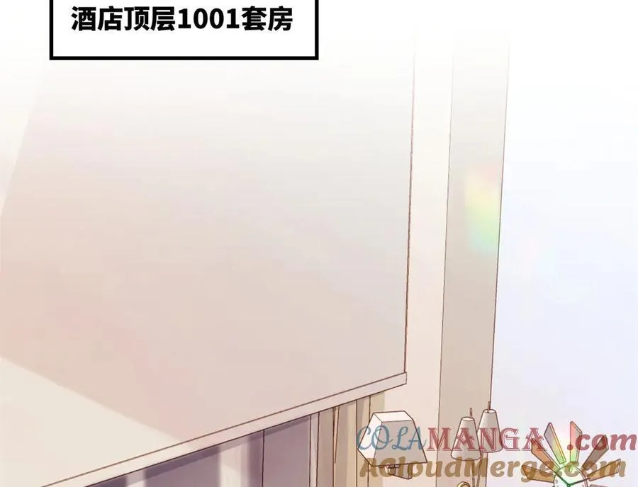 56 贺季晨为什么要偏袒我_96
