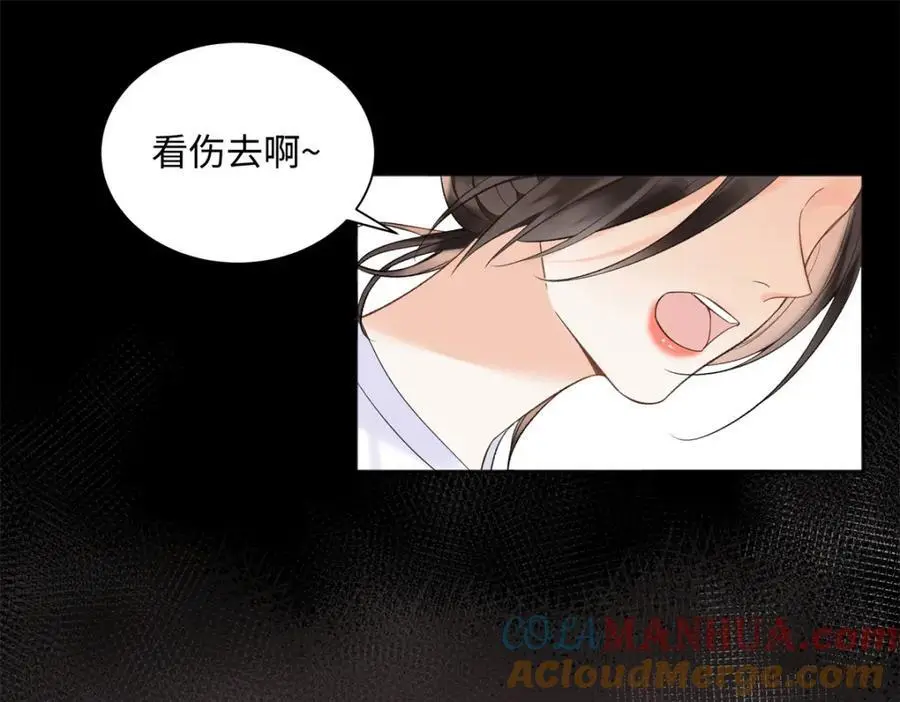 24 第一次约会？76