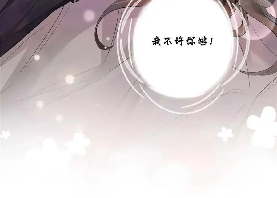 16 你离我远点29