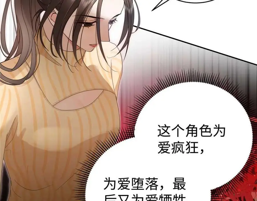 17 他要打我？77