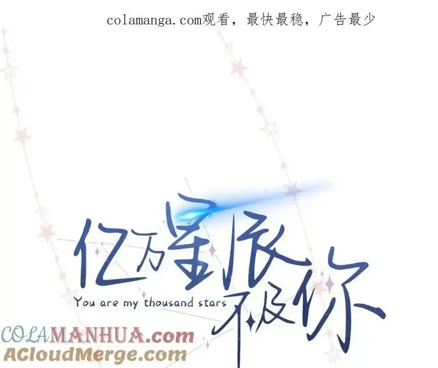 活动公告3