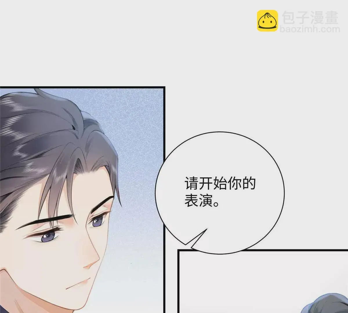 18 季忆怀过孕了？2