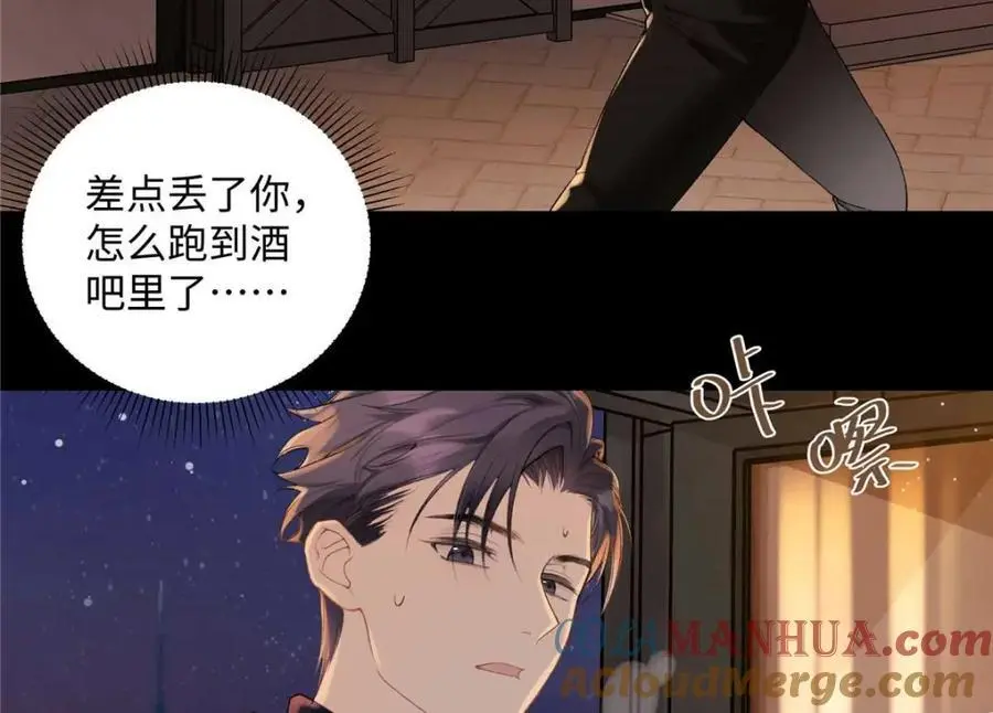 21 我有想嫁的人56