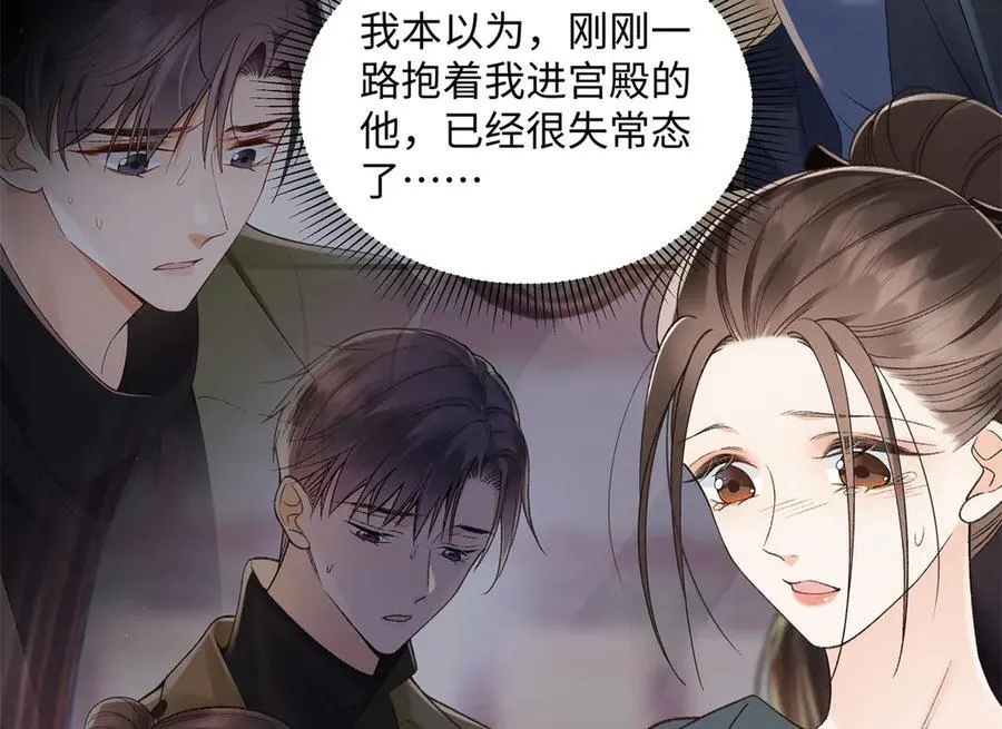 51 衣服里竟然有刀片59