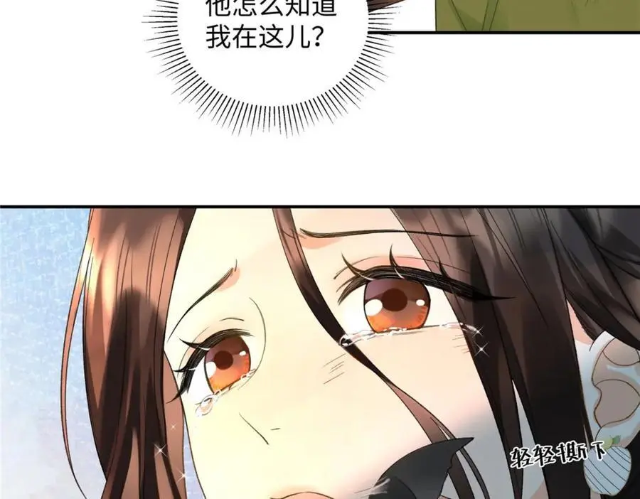 29 你要把她推多远7