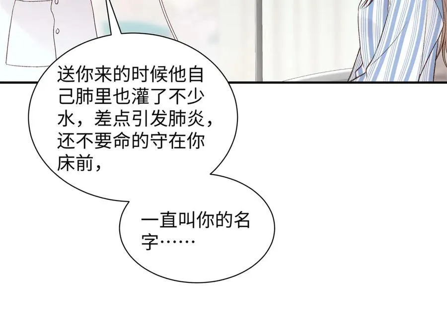 45 意外还是不肯放过我131