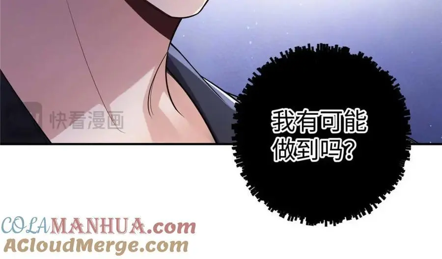 17 他要打我？30
