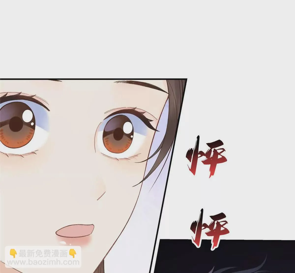02 让他看到我狼狈的样子5