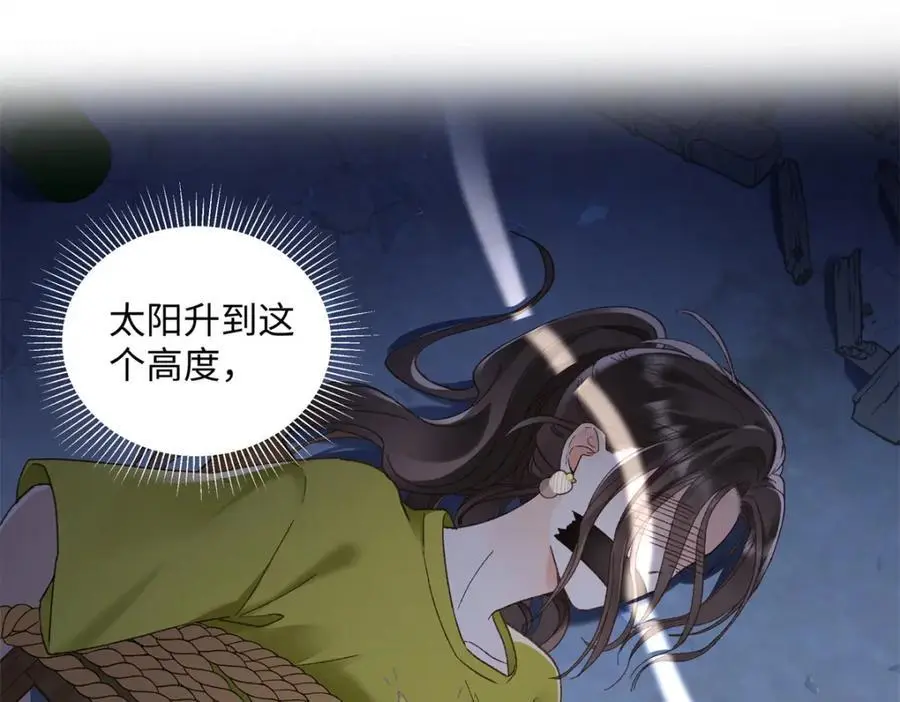 28 季忆被绑架94