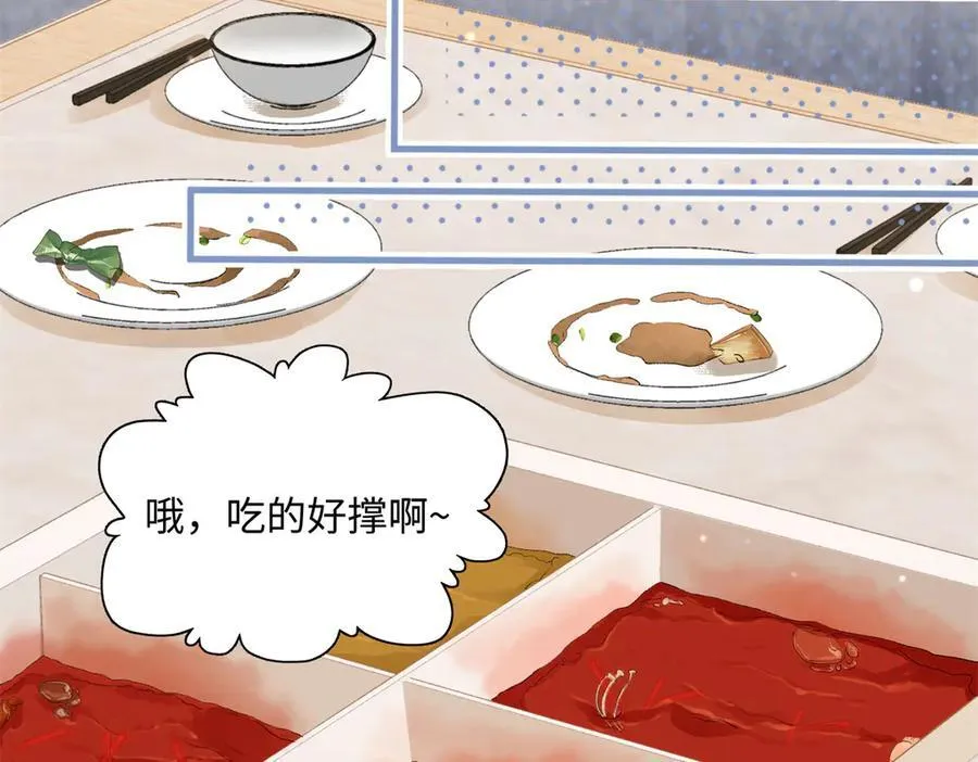 47 季忆，对不起71
