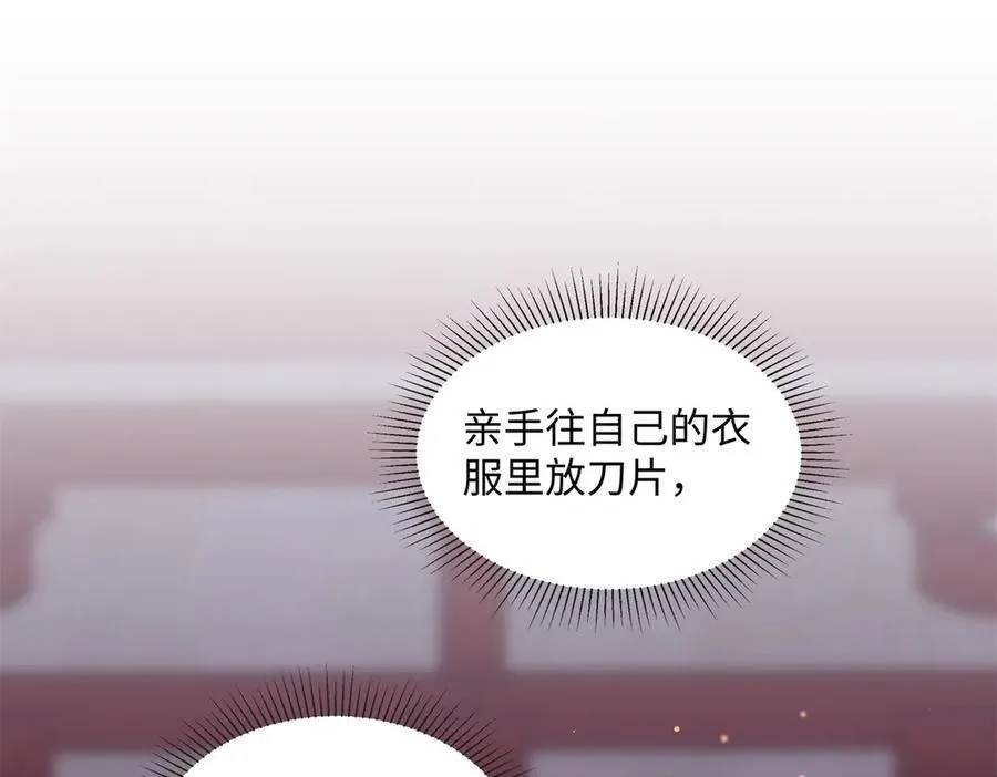 53 没能说出口的话是什么？3