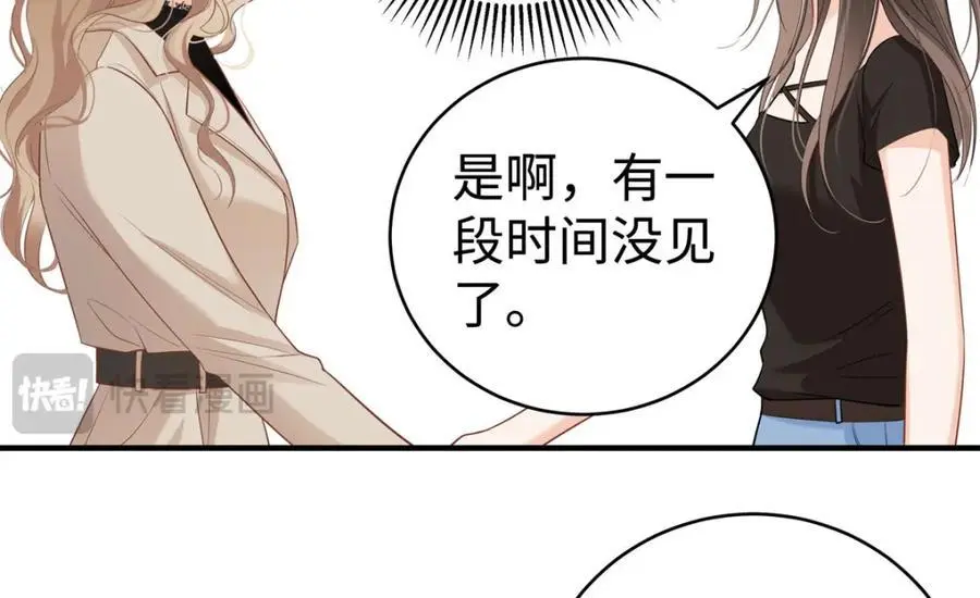 14 被闺蜜陷害71